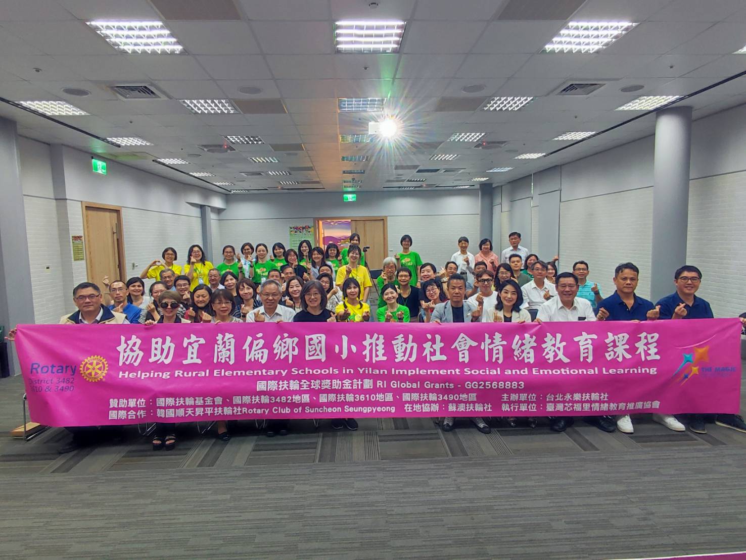 扶輪專案成果發表  在偏鄉獲得師生一致正向回饋